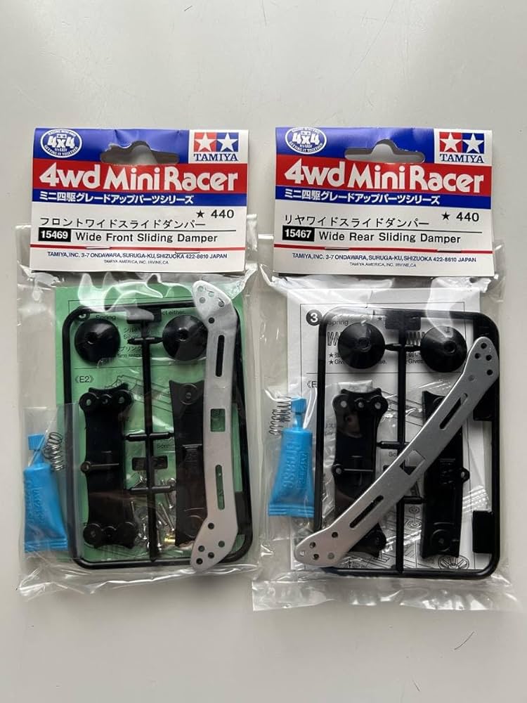 Amazon.co.jp: ミニ四駆 15469 15467 フロントワイドスライドダンパー