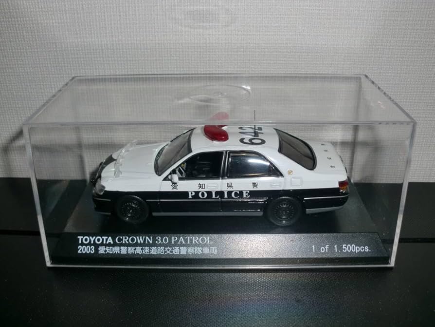 Amazon | RAI'S レイズ 愛知県警察 高速道路交通警察隊車両 クラウン 1