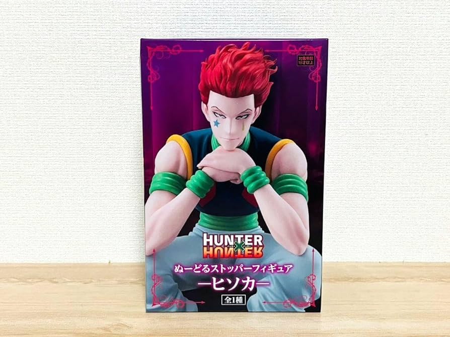 Amazon.co.jp: ▽ヒソカ ぬーどるストッパー フィギュア ハンター