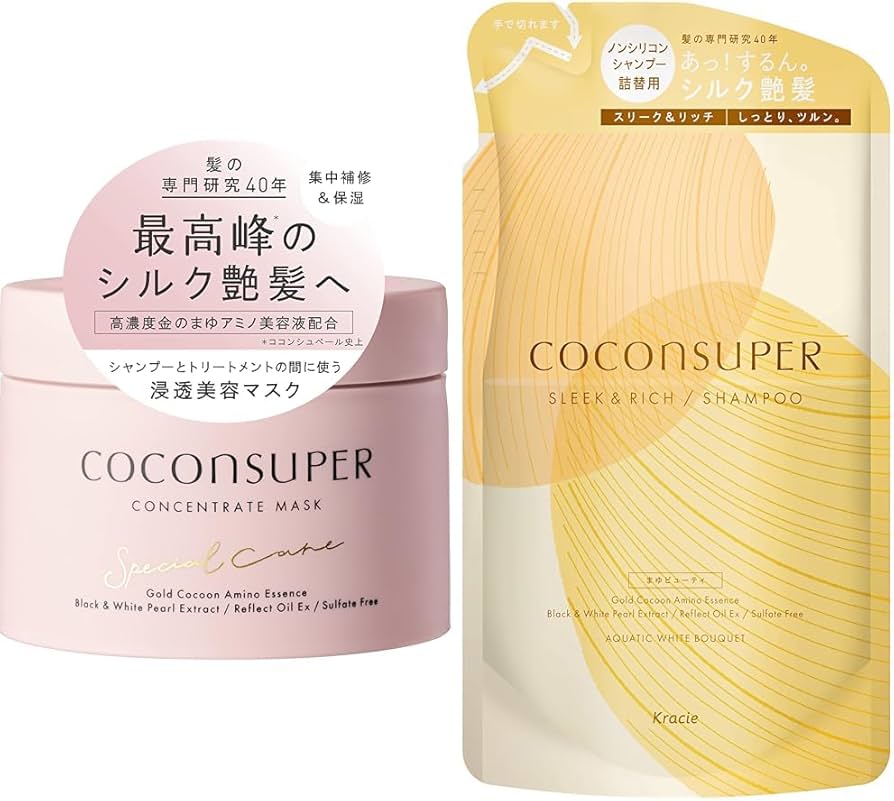 Amazon | COCONSUPER(ココンシュペール) 【セット買い】コンセント