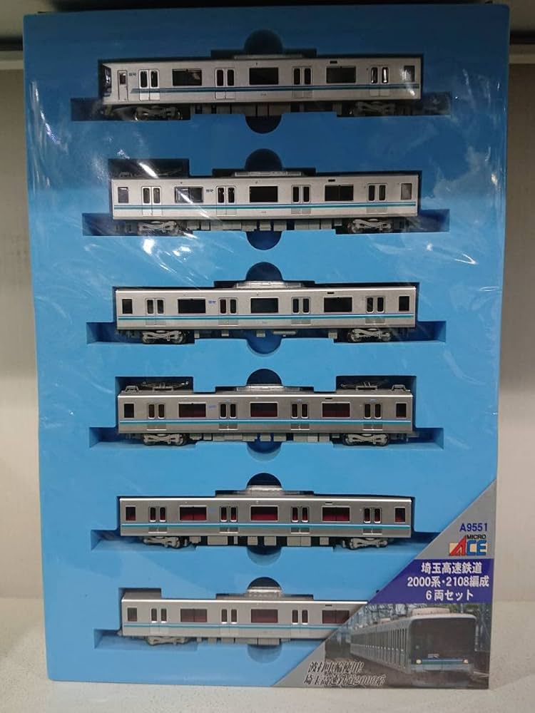 Amazon | マイクロエース A-9551 埼玉高速鉄道2000系 2108編成 6両