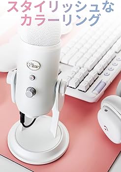 Amazon.co.jp: Logicool G Blue Yeti ゲーミングマイク BM400WM USB