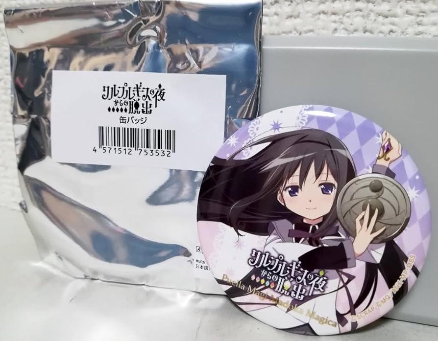 Amazon.co.jp: 暁美ほむら 缶バッジ ワルプルギスの夜からの脱出