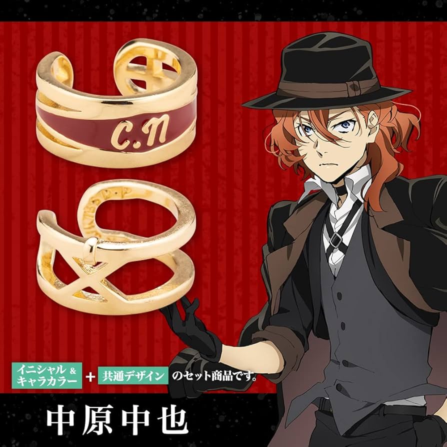 Amazon.co.jp: 文豪ストレイドッグス Oshimimi イヤーカフセット 中原