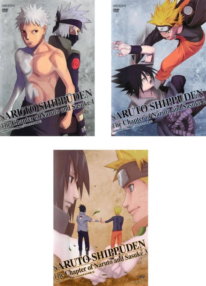 Amazon.co.jp: NARUTO ナルト 疾風伝 ナルトとサスケの章 [レンタル