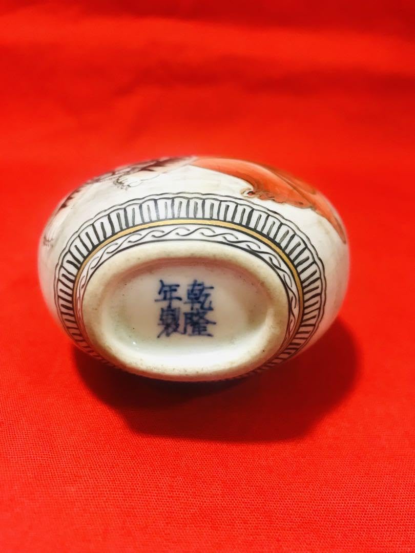 Amazon.co.jp: 中国 景德鎮 陶磁鼻煙壺 手絵 「伏虎羅漢」 : ホーム