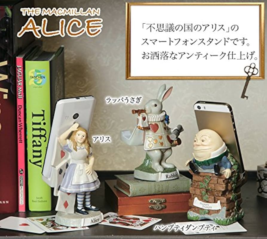 Amazon.co.jp: セトクラフト 不思議の国のアリス スマホスタンド
