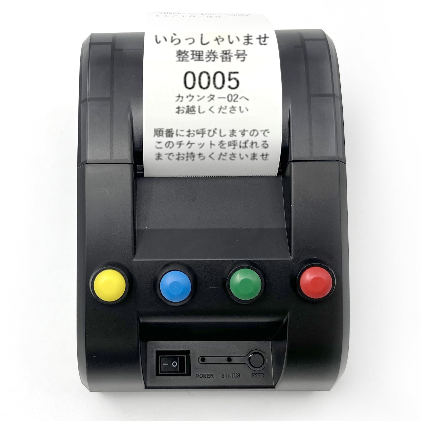 Amazon.co.jp: CYSSJF 受付番号発券機 - 受付・順番発券機 順番待ち