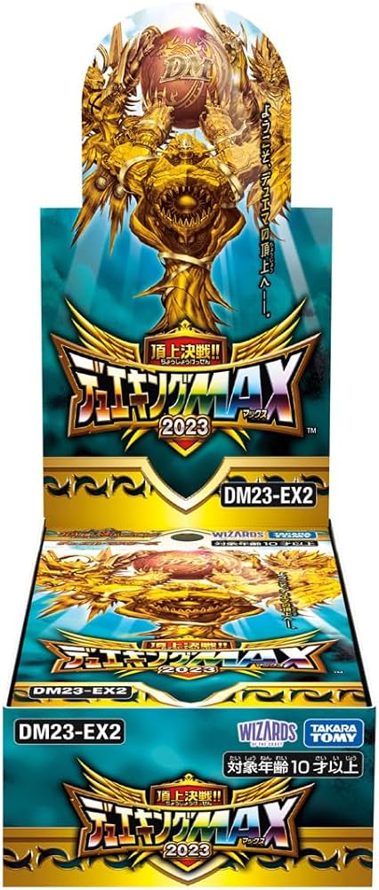 Amazon.co.jp: タカラトミー(TAKARA TOMY) デュエル・マスターズ TCG