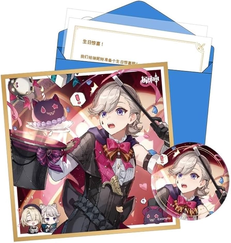 Amazon.co.jp: 原神 公式グッズ 正規品 命定の日 キャラ誕生日グッズ