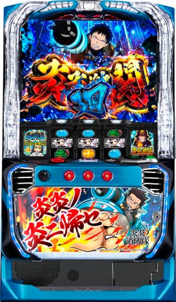 Amazon | Lパチスロ 炎炎ノ消防隊 中古パチスロ実機 [スマスロ