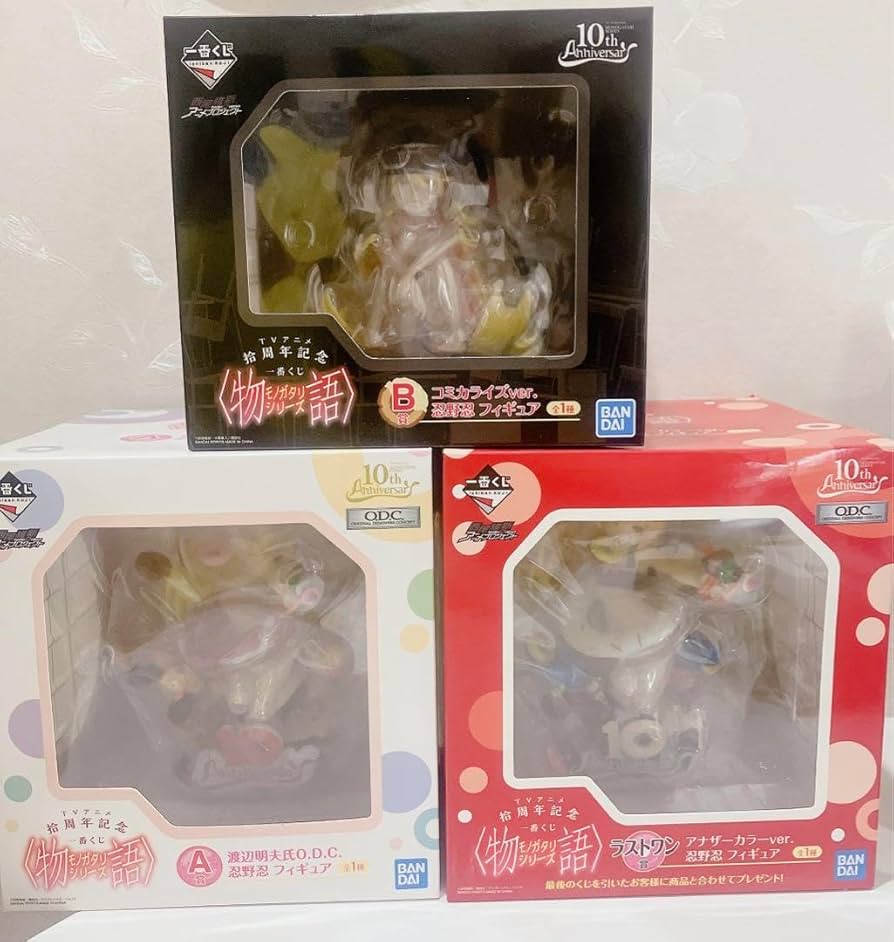 Amazon.co.jp: 物語シリーズ 忍野忍 フィギュア 10周年記念一番くじ