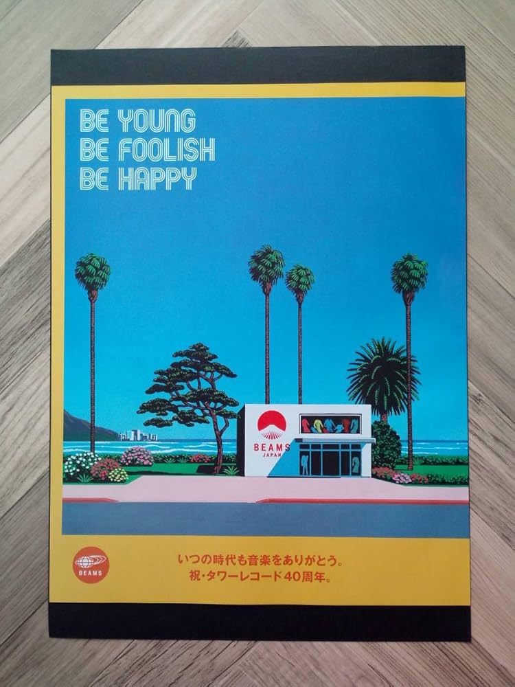Amazon.co.jp: 永井博イラスト BEAMS×タワレコ40周年記念広告 簡単