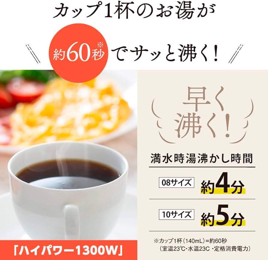 Amazon | 象印マホービン 電気ケトル 0.8L コンパクト 安全設計 転倒湯