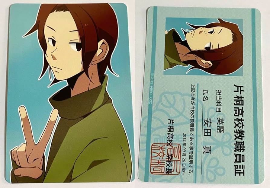 Amazon.co.jp: 堀さんと宮村くん キャラクターカード 安田真 OVA特典