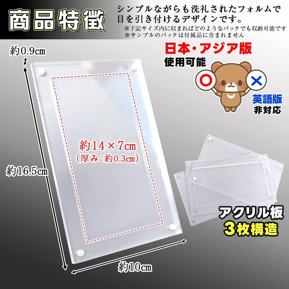 Amazon.co.jp: 【UV95％カット】 未開封パック専用 マグネット