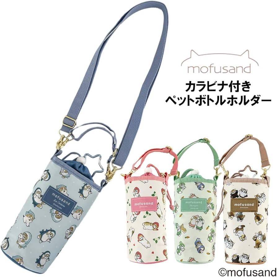 Amazon｜shobido 粧美堂 mofusand ペットボトルホルダー＜ サメにゃん