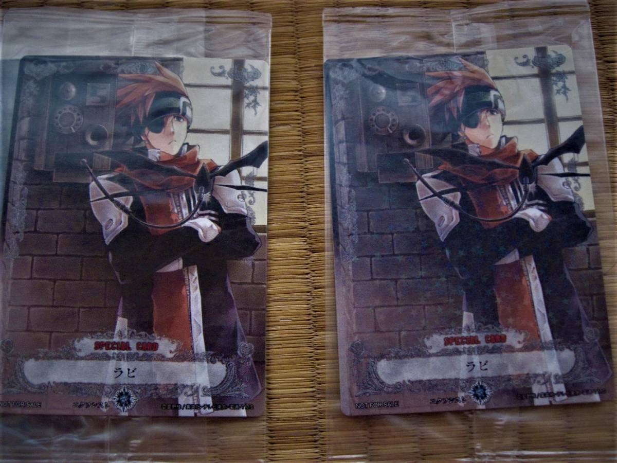 Amazon.co.jp: D.Gray-man□TCGまとめ 過去大会プロモ アレン ラビ