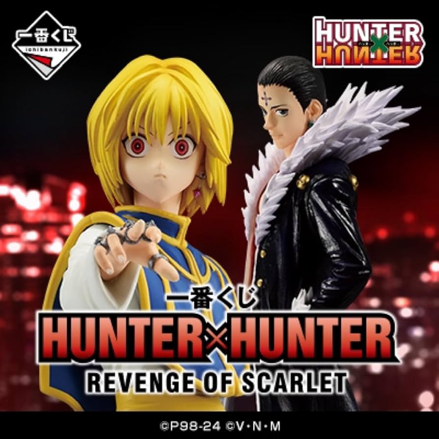Amazon.co.jp: 一番くじ HUNTER×HUNTER B賞 クロロルシルフル
