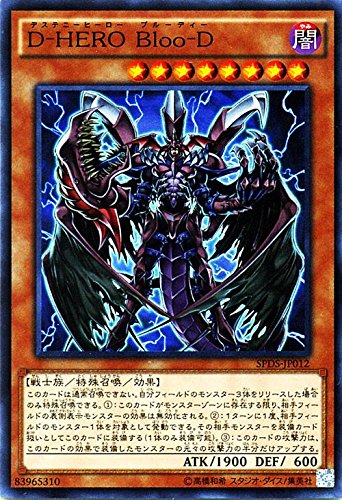 Amazon.co.jp: 遊戯王OCG D-HERO Bloo-D スーパーレア SPDS-JP012-SR