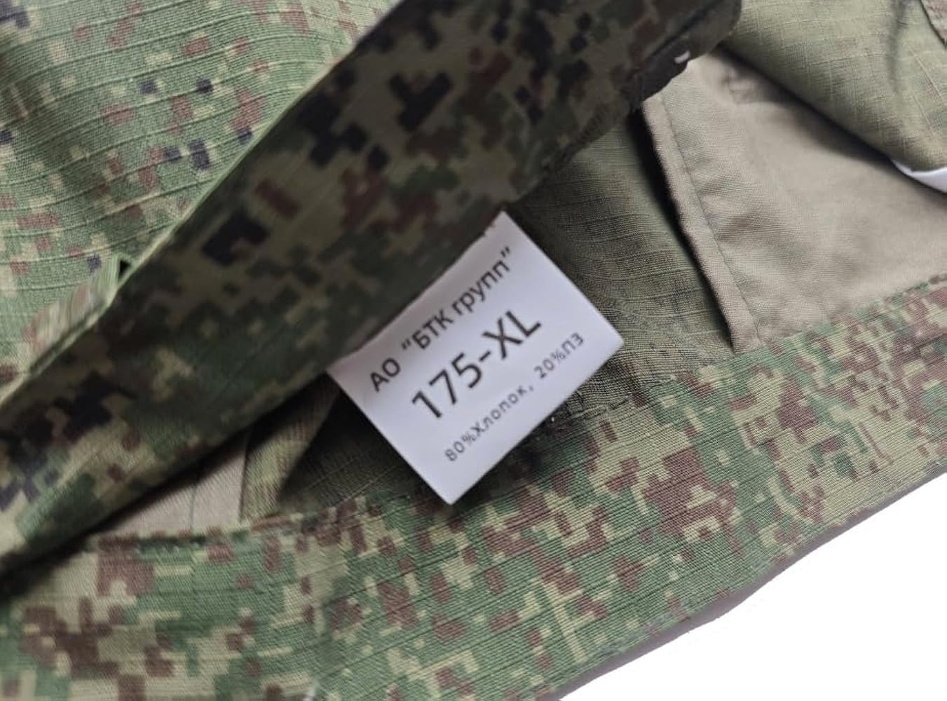 Amazon | 実物 本物 ロシア軍 BTK group製 VKBO 戦闘服 コスチューム