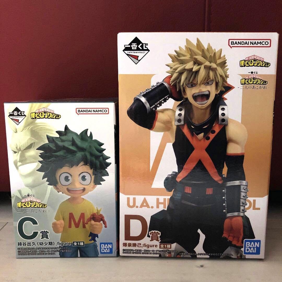 Amazon.co.jp: 二人のあこがれ C賞 緑谷出久 デク 幼少期 D 爆豪勝己