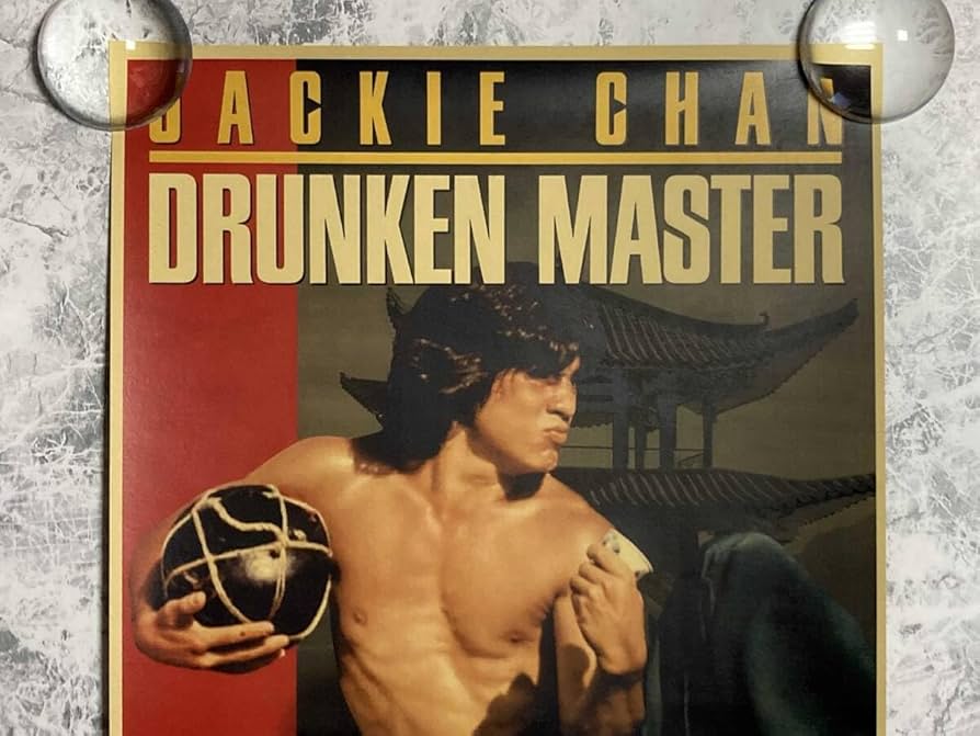 Amazon.co.jp: 「酔拳/ジャッキー・チェン レトロ調 ポスター」GHHY008
