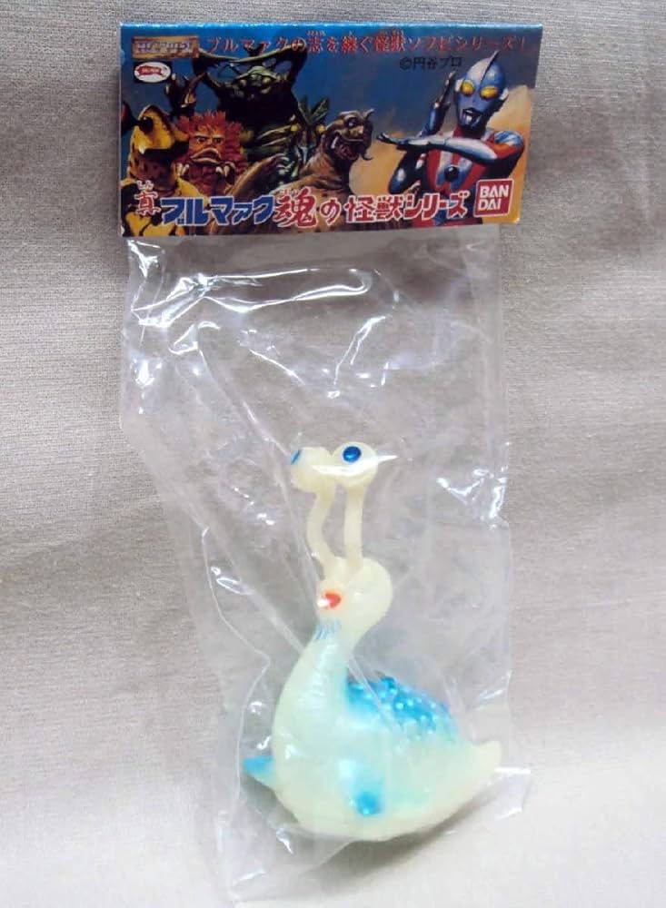 Amazon | 真ブルマァク魂 ナメゴン 蓄光 未開封 ミニソフビ 怪獣