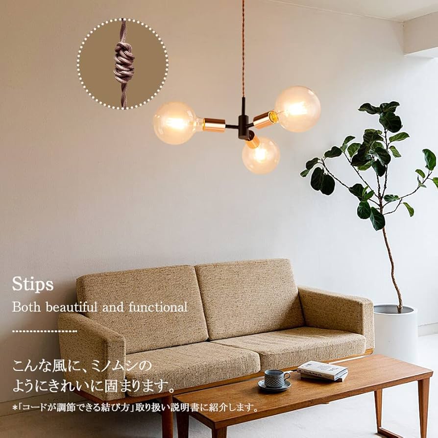 Amazon.co.jp : Cerdeco 3灯式ペンダントライト 「黒金」から滲む凛々