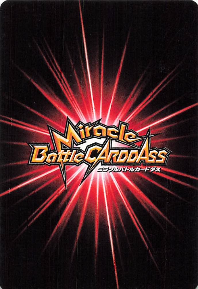 Amazon.co.jp: ミラクルバトルカードダス スーパーサイヤ人2孫悟空 09