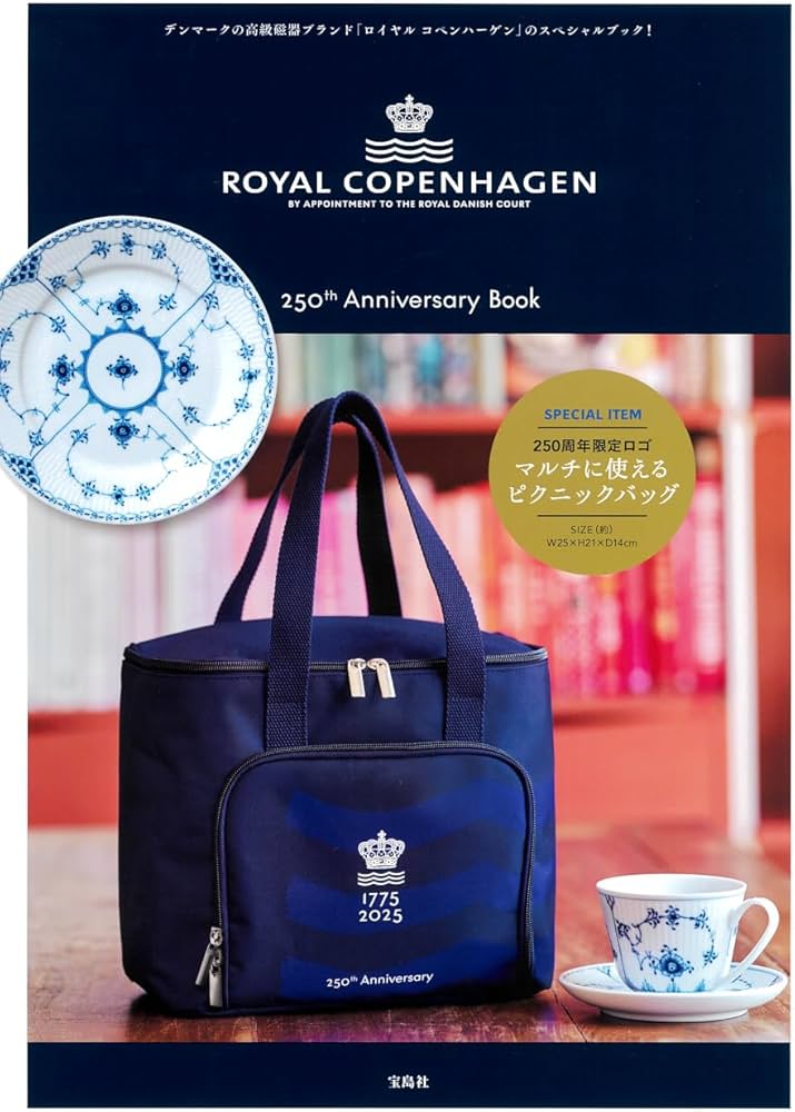 Amazon.co.jp: ROYAL COPENHAGEN 250th Anniversary Book (宝島社