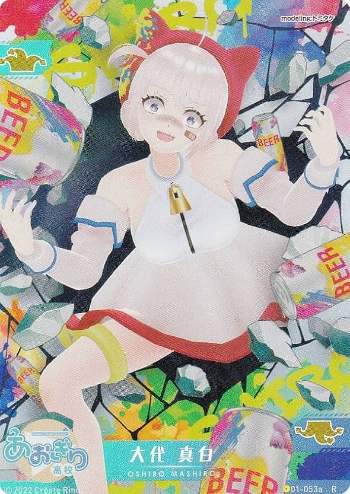 Amazon.co.jp: 【[パラレル] 01-053a 大代 真白 (R レア