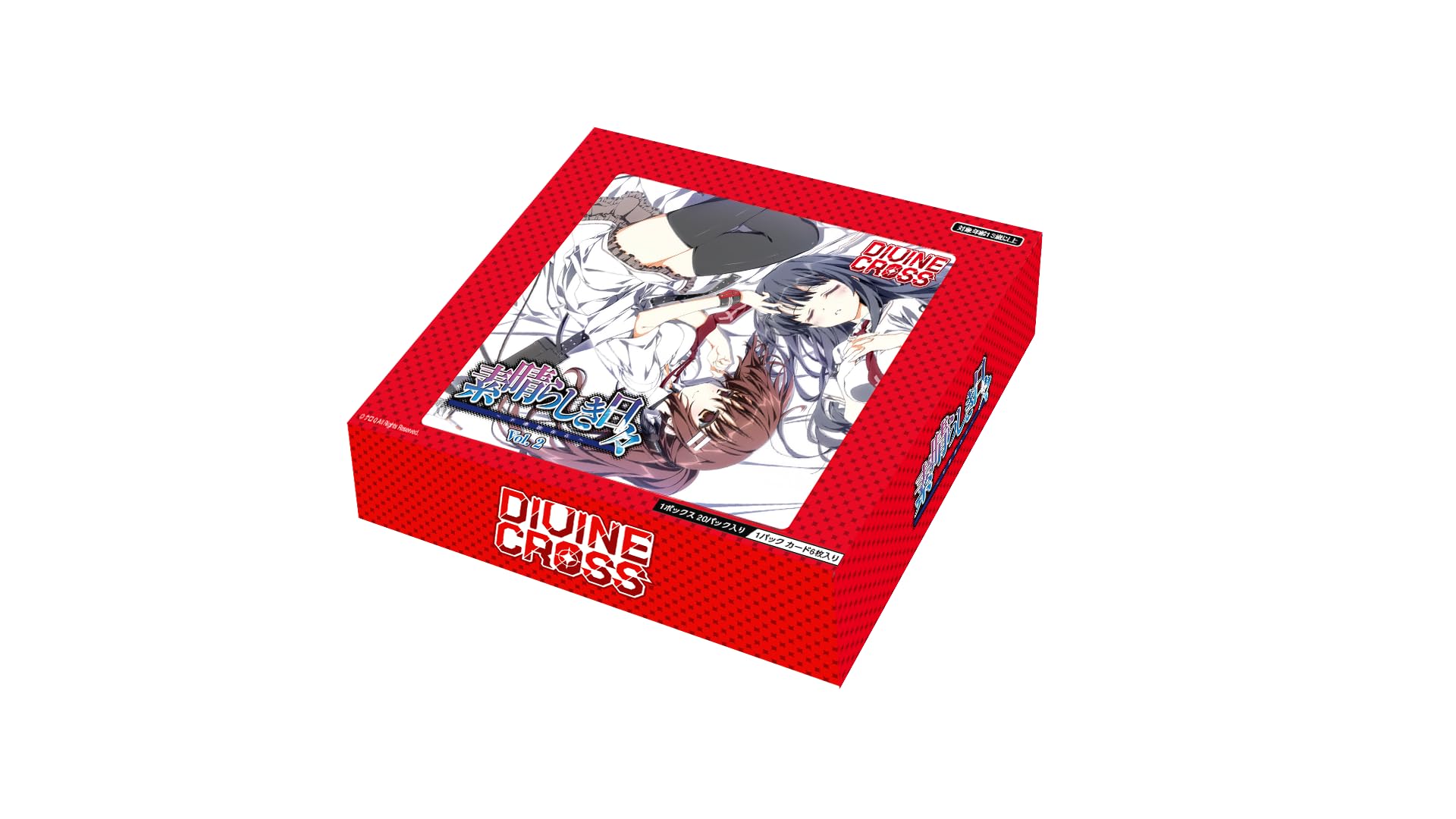 Amazon.co.jp: TCG 素晴らしき日々 Vol.2 DIVINE CROSS 20パック入り