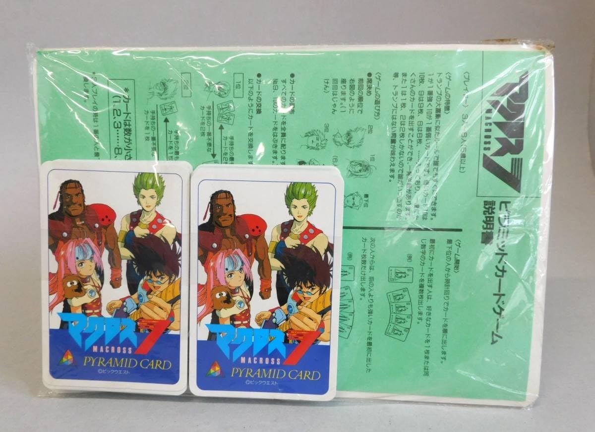 Amazon.co.jp: 1995年 アニメージュ 付録 マクロス7 ピラミッドカード
