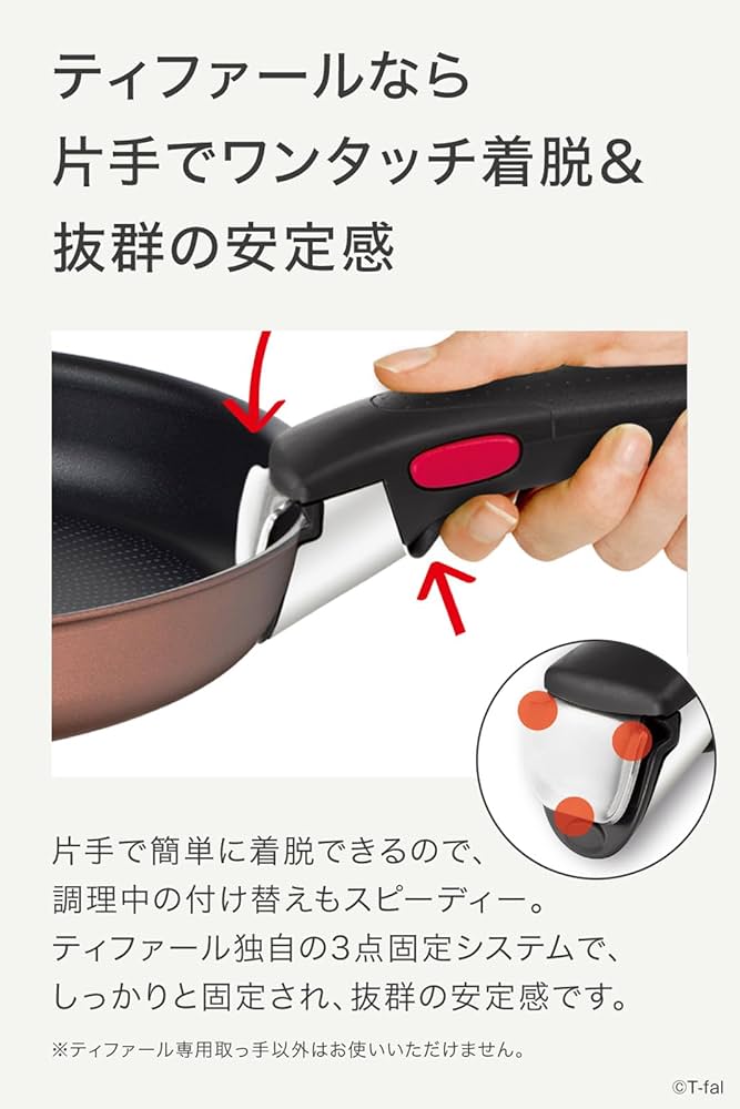 Amazon.co.jp: ティファール 取っ手のとれる 鍋 フライパンセット 7点