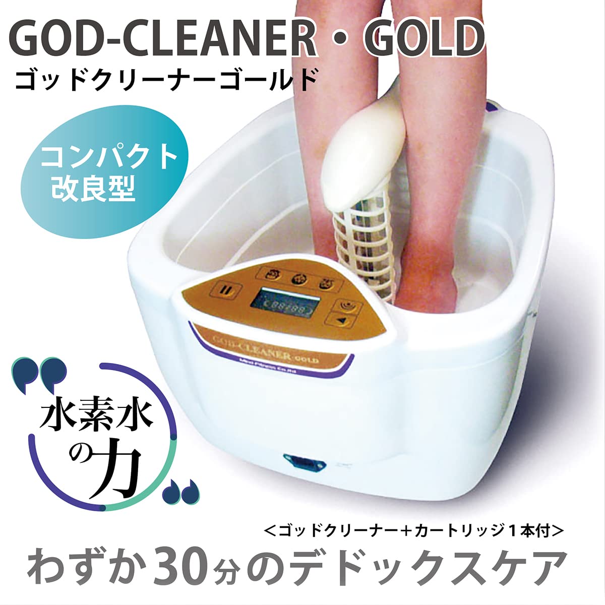 Amazon.co.jp: ゴッドクリーナー・ゴールド God-Cleaner GOLD 足湯