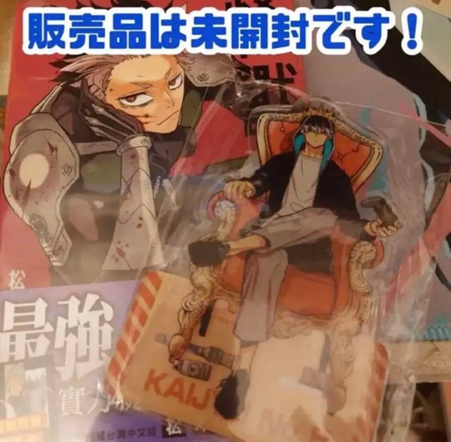 Amazon.co.jp: 怪獣8号 公式正規品 中国 海外 台湾限定 5巻 鳴海弦