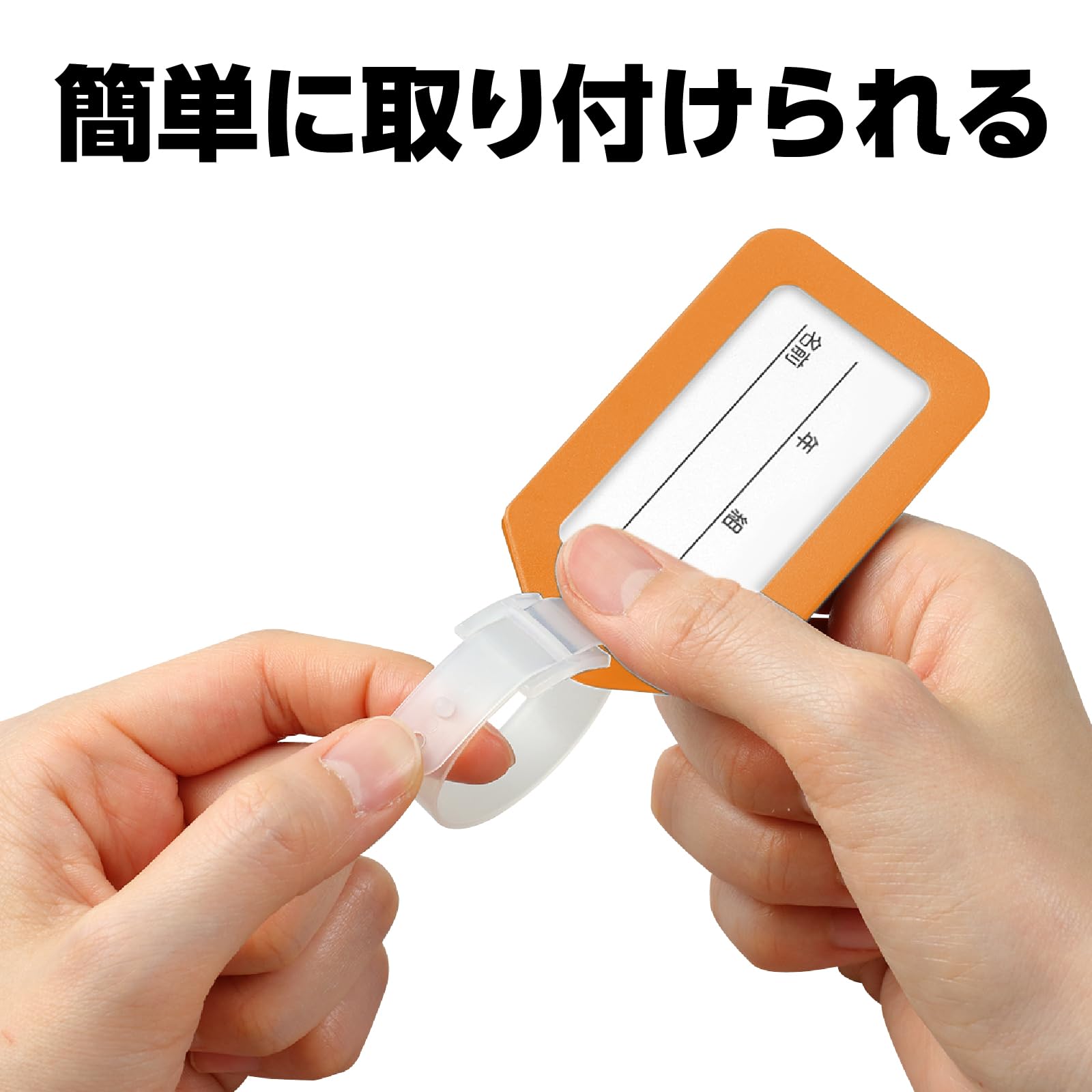 Amazon.co.jp: アーテック『ﾈｰﾑﾀｸﾞ ｵﾚﾝｼﾞ』91718/パソコンアクセサリ