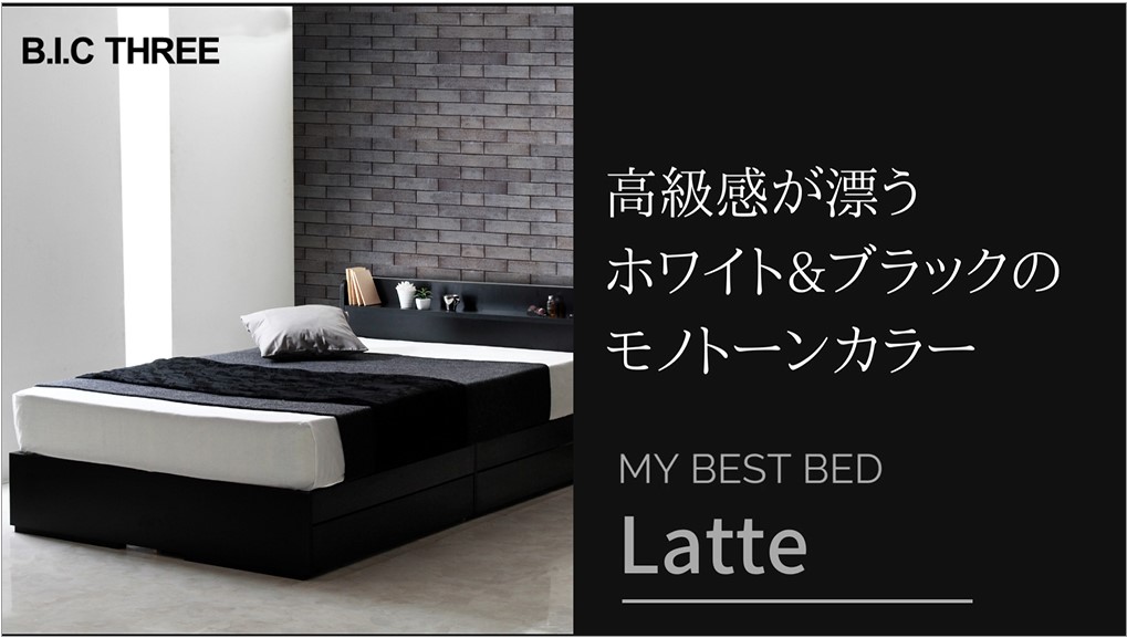 Amazon｜ビックスリー セミダブルベッド 収納付きベッドフレーム