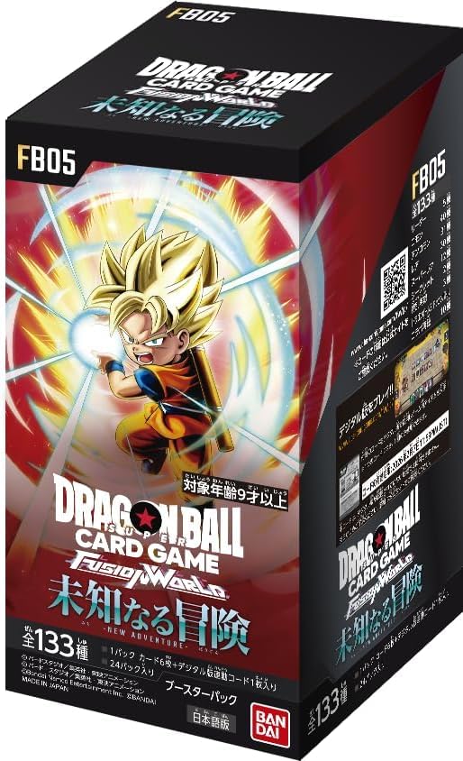 Amazon.co.jp: 【発売日前日出荷/テープ付き未開封BOX】ドラゴンボール