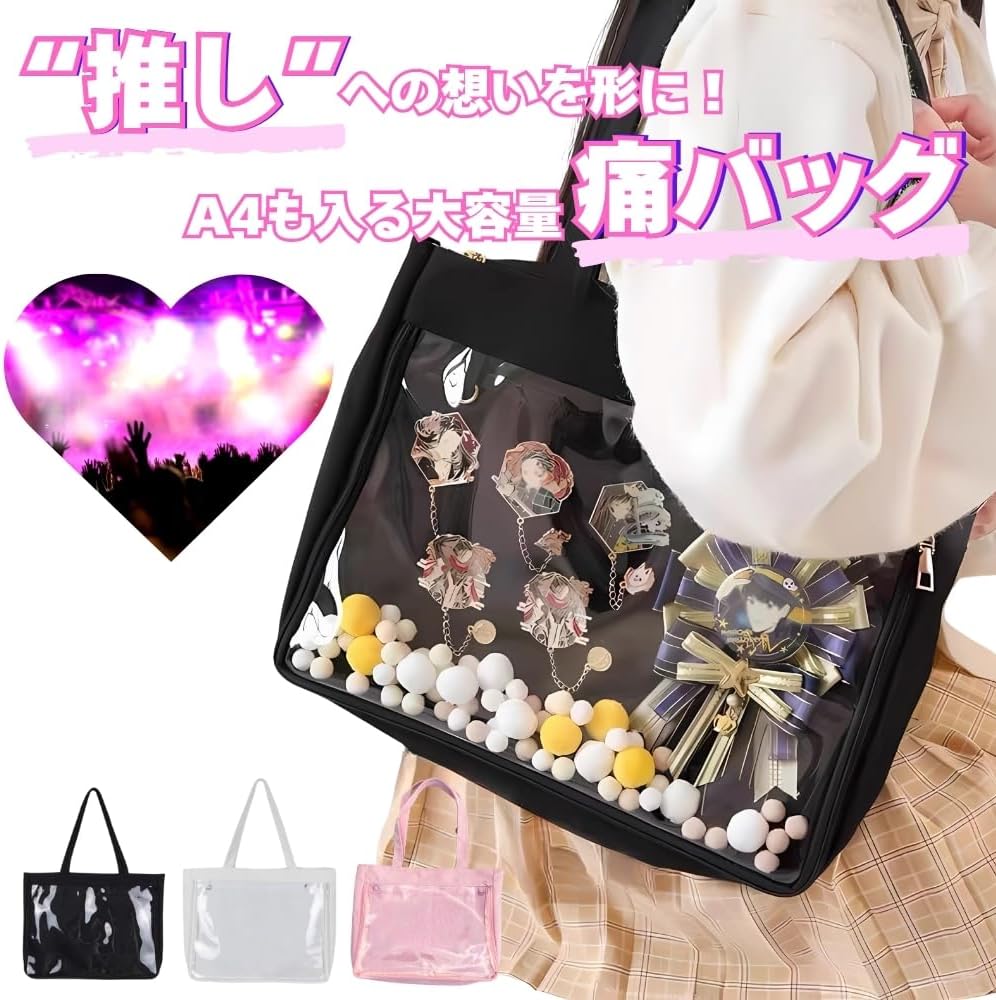 Amazon | [MAKUMINORS] 痛バッグ A3 痛バ 推し活 トートバッグ 自分