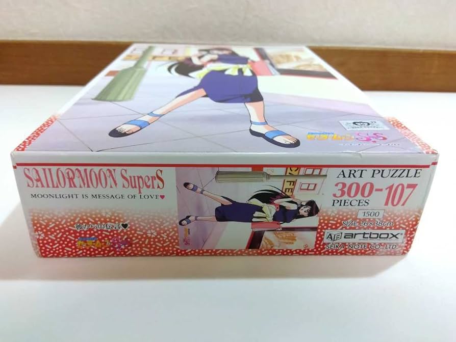 Amazon.co.jp: セーラームーン スーパーS 彼からの伝言 火野レイ 300