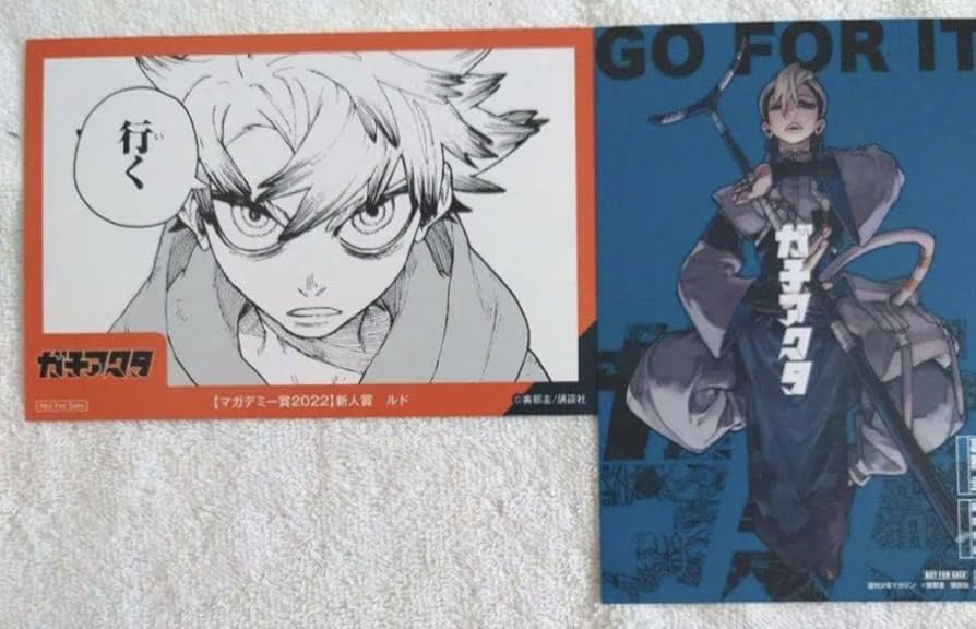 Amazon.co.jp: ガチアクタ ザンカ ルド : Toys & Games