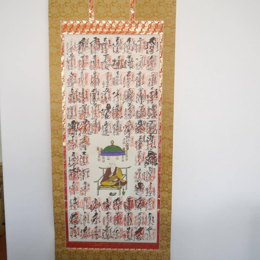 Amazon.co.jp: 12 四国八十八ヶ所霊場御印譜軸 御朱印 掛軸 掛け軸