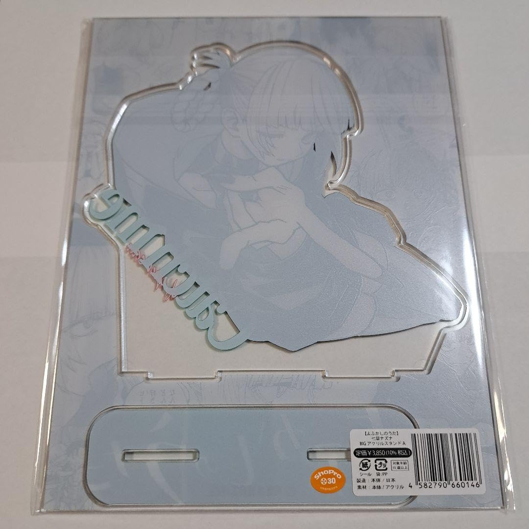 Amazon.co.jp: よふかしのうた RE.SHAZAM BIGアクリルスタンド A 七草