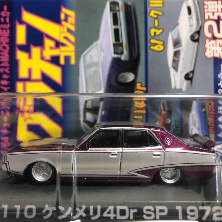 Amazon | グラチャンコレクション 第2弾 ケンメリ4D r SP シークレット