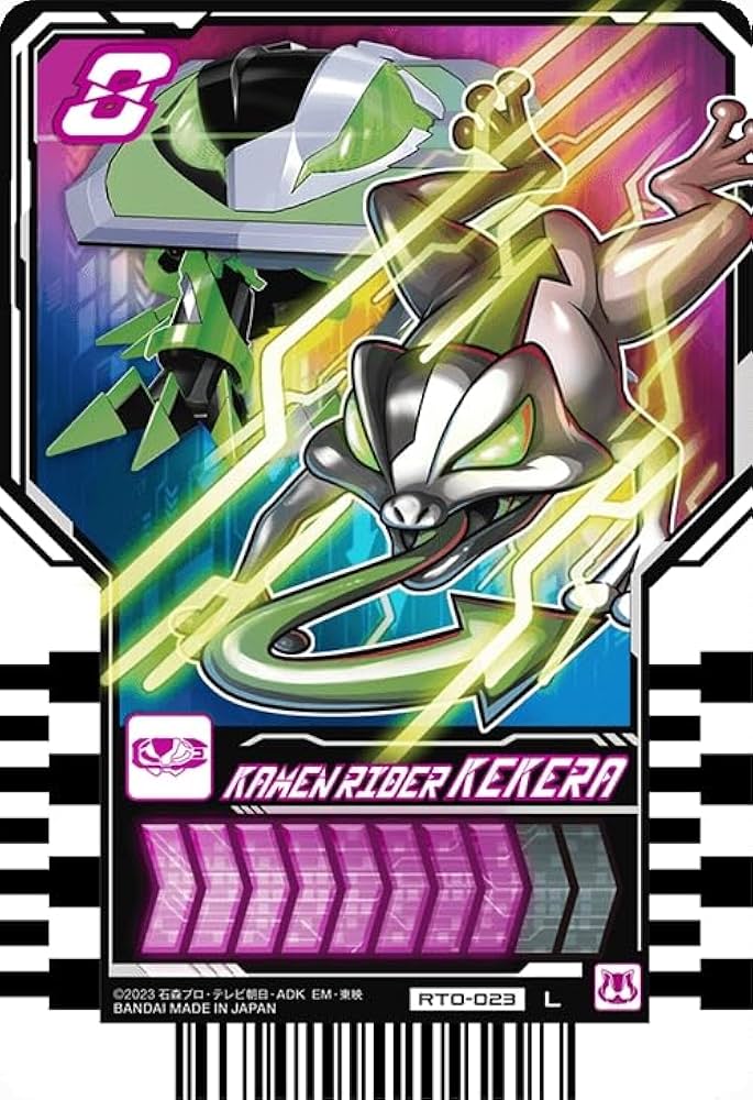 Amazon.co.jp: 仮面ライダーガッチャード ライドケミートレカ PHASE:00