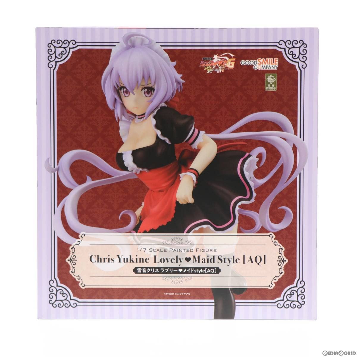 Amazon | [FIG]雪音クリス(ゆきねくりす) ラブリーメイドstyle[AQ] 戦