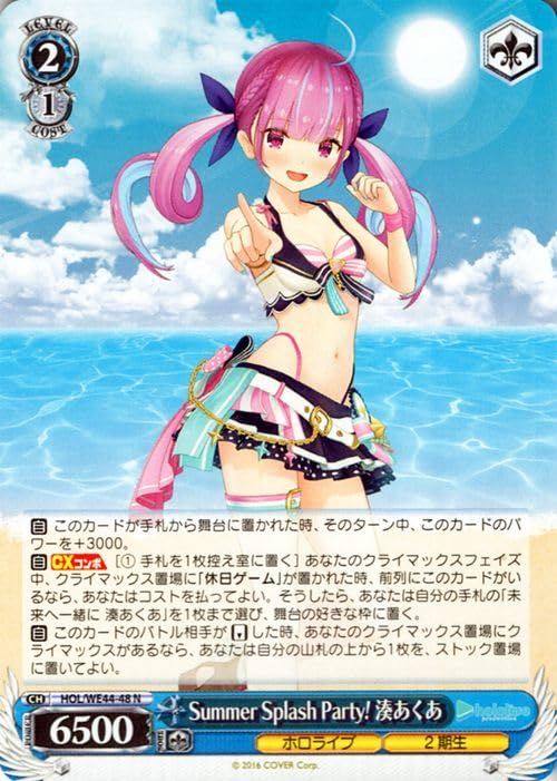 Amazon.co.jp: ヴァイスシュヴァルツ ホロライブプロダクション Summer