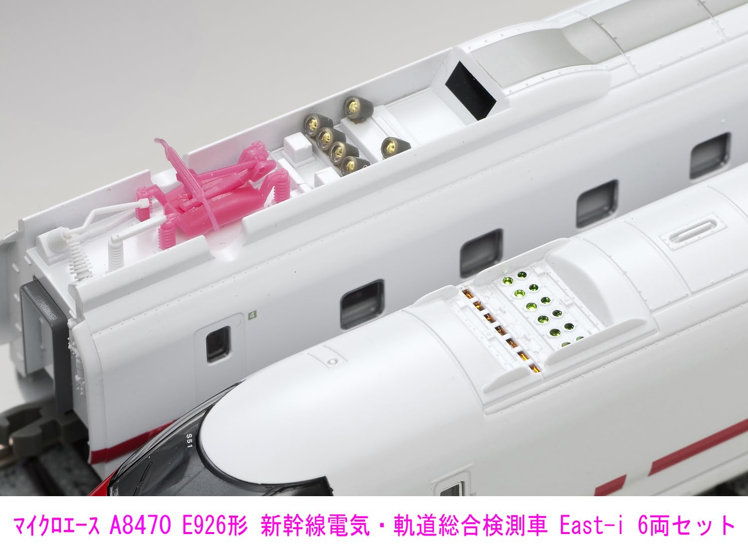 Amazon | マイクロエース Nゲージ E926系 新幹線電気軌道試験車・East